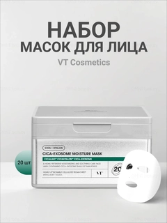 Зеленый