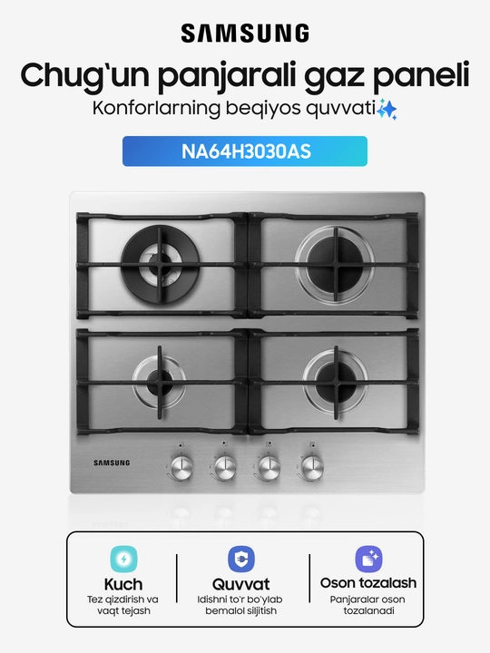 Samsung NA64H3030AS gaz paneli - 4 ta kamin, turbokonforka, cho‘yan panjaralar - 