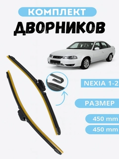 Черное стекло