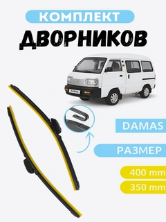 Шоколадный