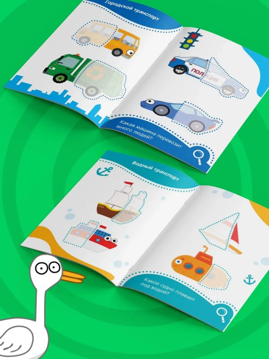 “Vesёlye polovinki” interaktiv kitobchalar — Kichkintoylar uchun “Ko‘k traktor” bilan