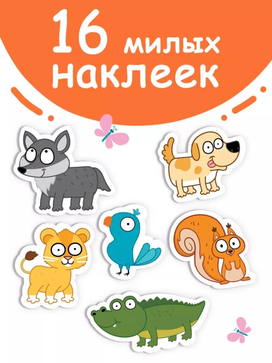 “Vesёlye polovinki” interaktiv kitobchalar — Kichkintoylar uchun “Ko‘k traktor” bilan