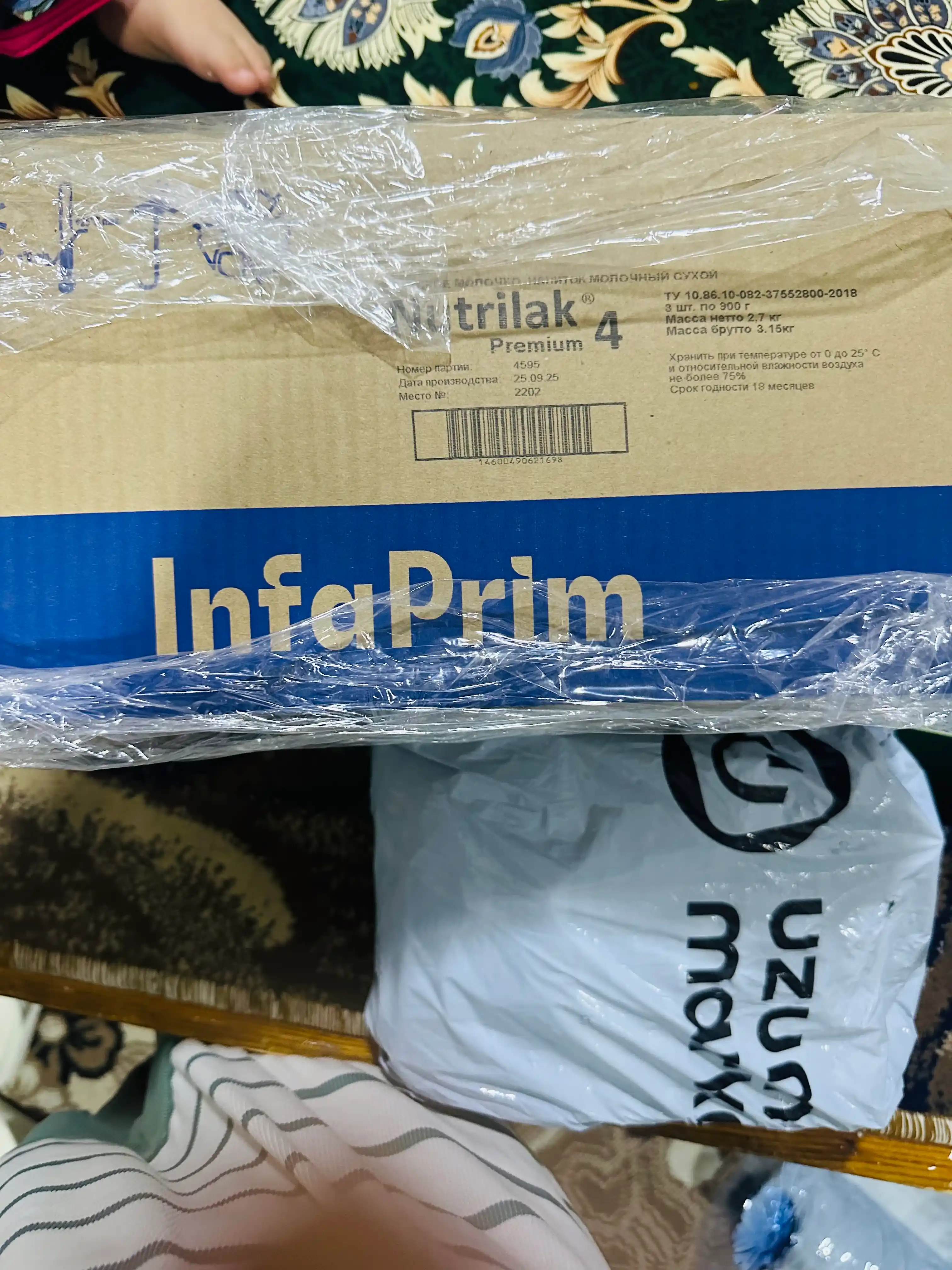 Детский сухой молочный напиток Nutrilak Premium 4, 900 гр