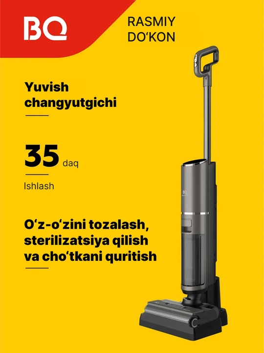 Беспроводной моющий пылесос BQ VCA1006W, HEPA H10 фильтр, мощность 160Вт, батарея 3000 мА/ч