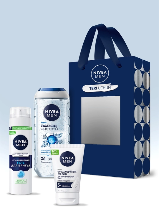 Набор NIVEA мужской — гель для бритья + гель для умывания + гель для душа - 