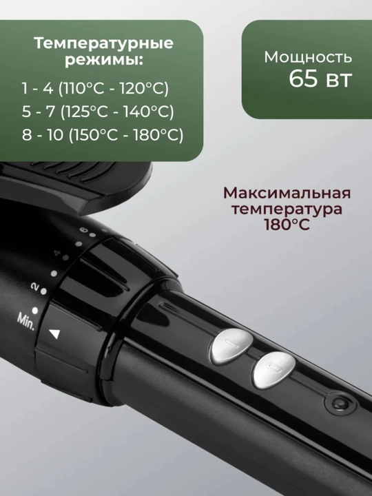 Плойка для завивки волос Babyliss C325E 25 мм щипцы
