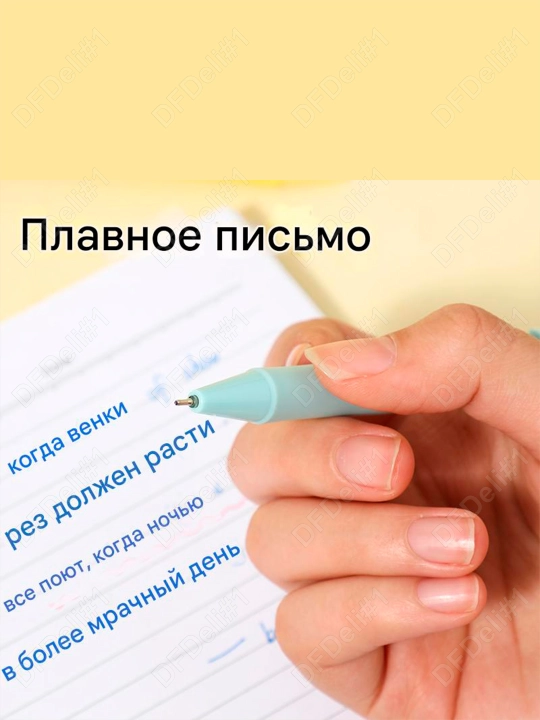 Sharchali ruchka 1/3/6/12 dona 0,7 mm (ko'k) EQ42E-BL Deli, 42E-BL-EQ
