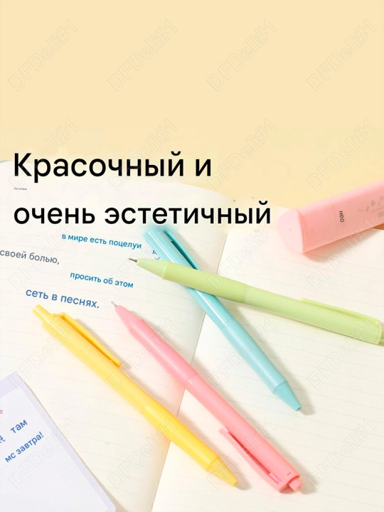 Sharchali ruchka 1/3/6/12 dona 0,7 mm (ko'k) EQ42E-BL Deli, 42E-BL-EQ