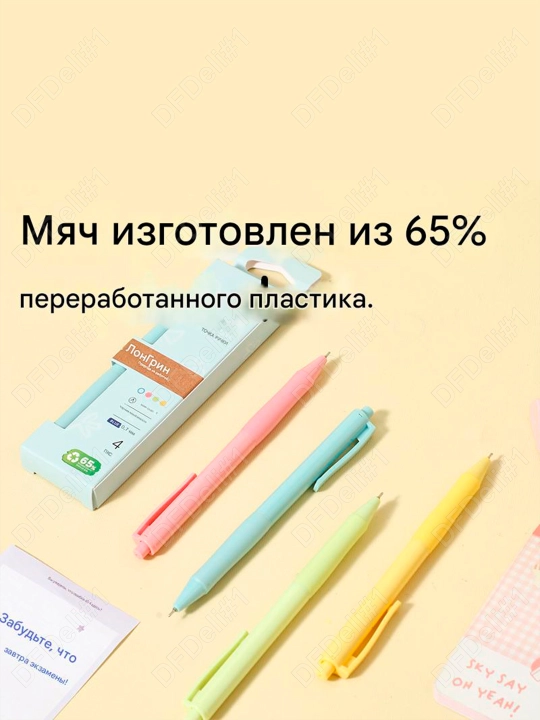 Sharchali ruchka 1/3/6/12 dona 0,7 mm (ko'k) EQ42E-BL Deli, 42E-BL-EQ