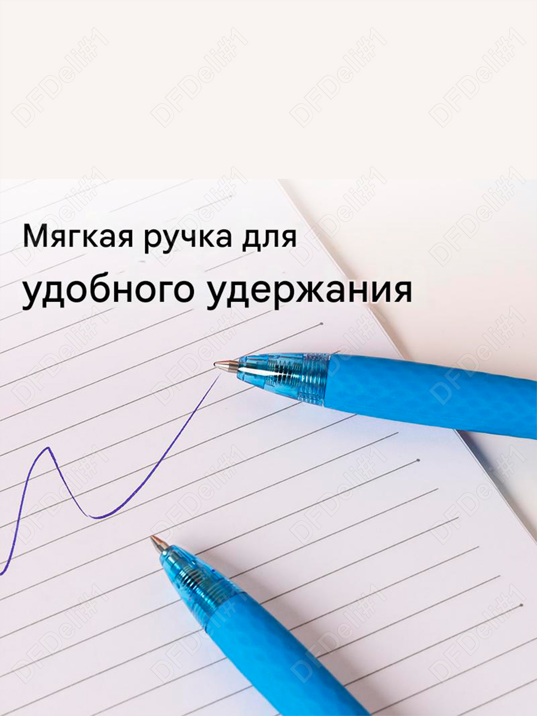 Sharchali ruchka 1/3/6/12 dona 0,7 mm EQ150-BL (ko'k) Deli, 150-BL-EQ