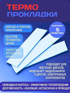 Ледяной