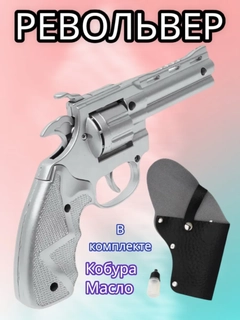 Прозрачный