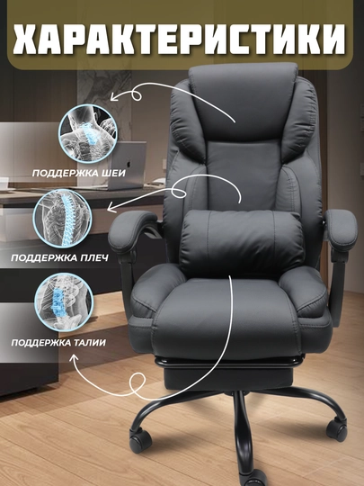 Офисное кресло, эргономичное офисное кресло H03 — CHAIRMA-H03-ЧЕРН