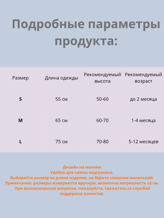 Детский спальный мешок, тёплый и удобный, плед, кокон, конветр, одеяло, покрывало