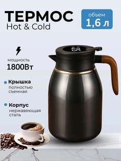 Черный