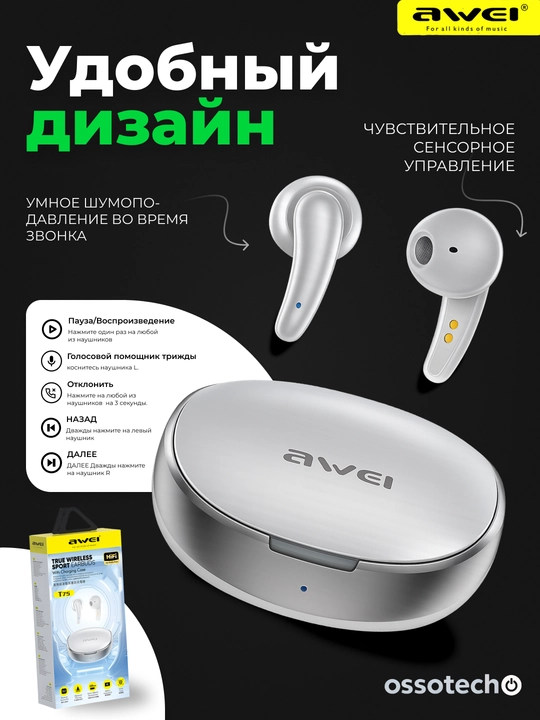 Awei T75 – sport uchun TWS quloqchinlar, Bluetooth 5.3, 5.5 soat ishlash, sensor boshqaruv