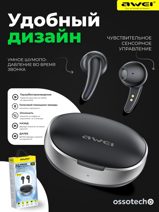 Awei T75 – sport uchun TWS quloqchinlar, Bluetooth 5.3, 5.5 soat ishlash, sensor boshqaruv