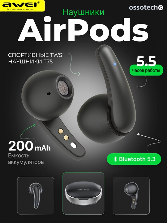 Awei T75 – sport uchun TWS quloqchinlar, Bluetooth 5.3, 5.5 soat ishlash, sensor boshqaruv - 