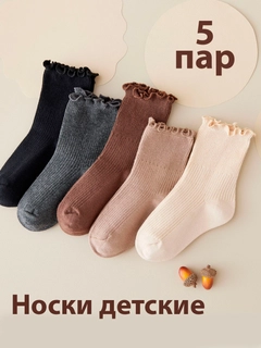 Бежевый меланж