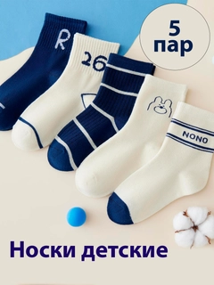 Синий
