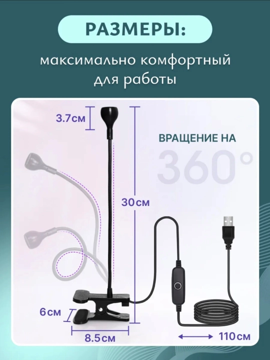 Лампа для маникюра фонарик ультрафиолетовый портативный