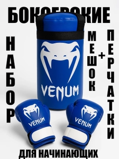 Синий