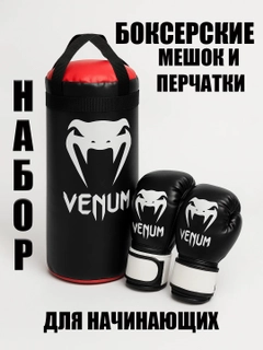 Черный