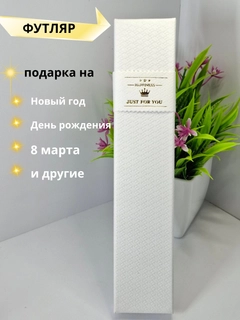 Прозрачный