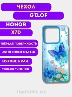 Лазурный