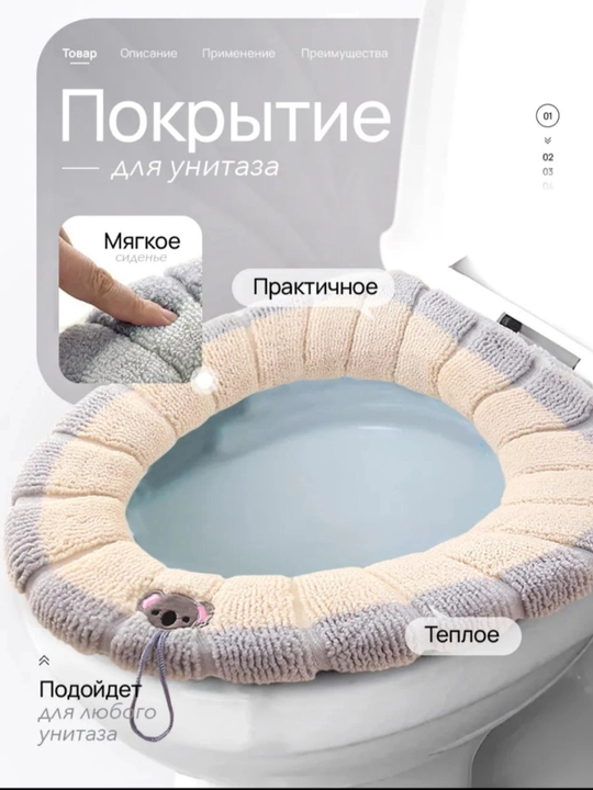 Мягкое сиденье для унитаза - 