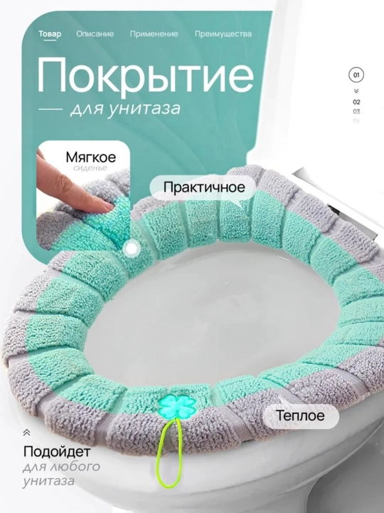 Мягкое сиденье для унитаза - 