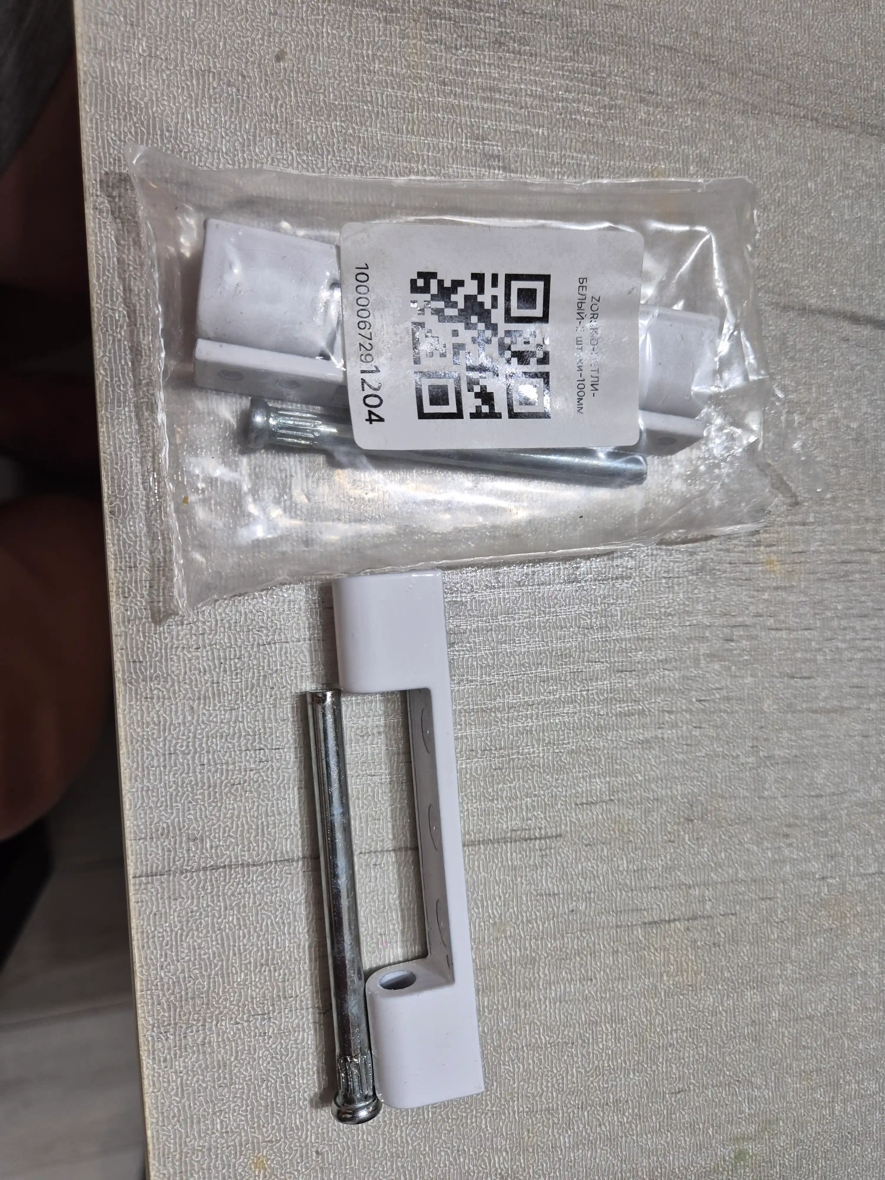 Plastik oyna va eshiklar uchun ilmoq PVX, 75 mm, 100 mm, polimer qoplamali temir