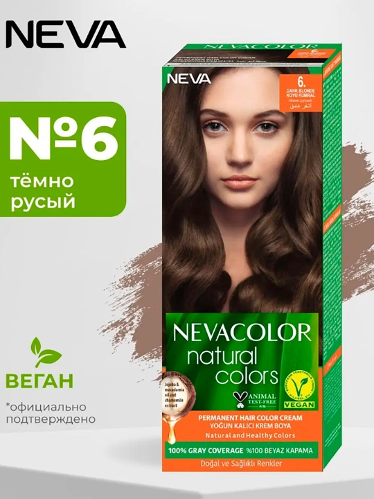 Краска для волос NEVACOLOR Natural Colors Creme, тон 6-0 темно-русый 110МЛ - 