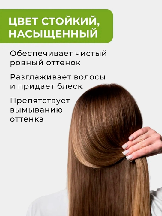 Краска для волос NEVACOLOR Natural Colors Creme, тон 6-0 темно-русый 110МЛ