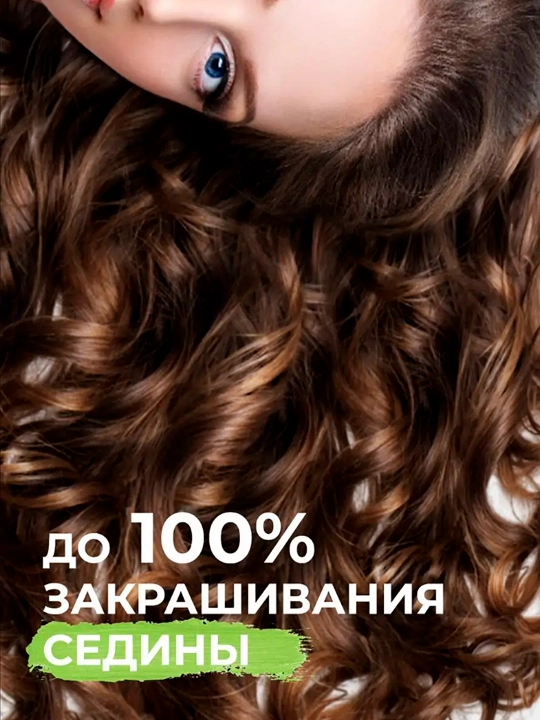 Краска для волос NEVACOLOR Natural Colors Creme, тон 6-0 темно-русый 110МЛ