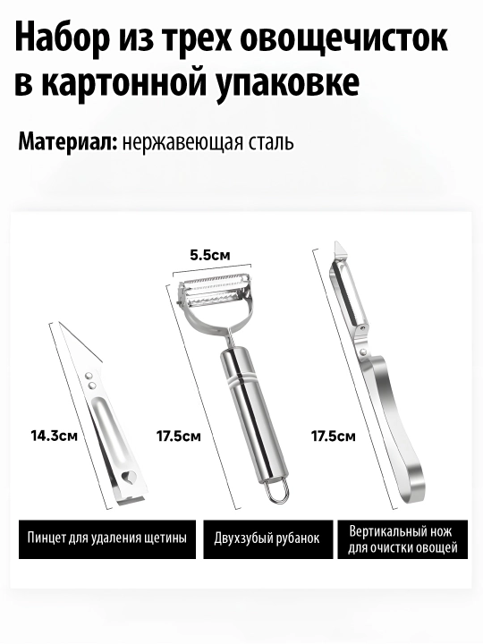 Po‘stloq archgich - 
