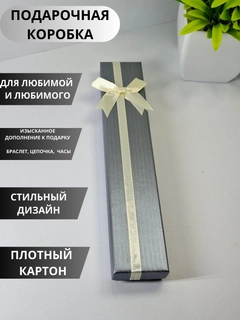 Серебряный