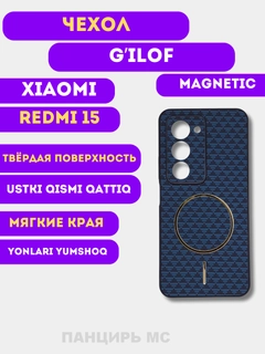 Синий меланж