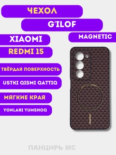 Тёмно-коричневый