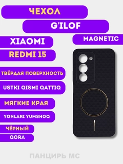 Хром