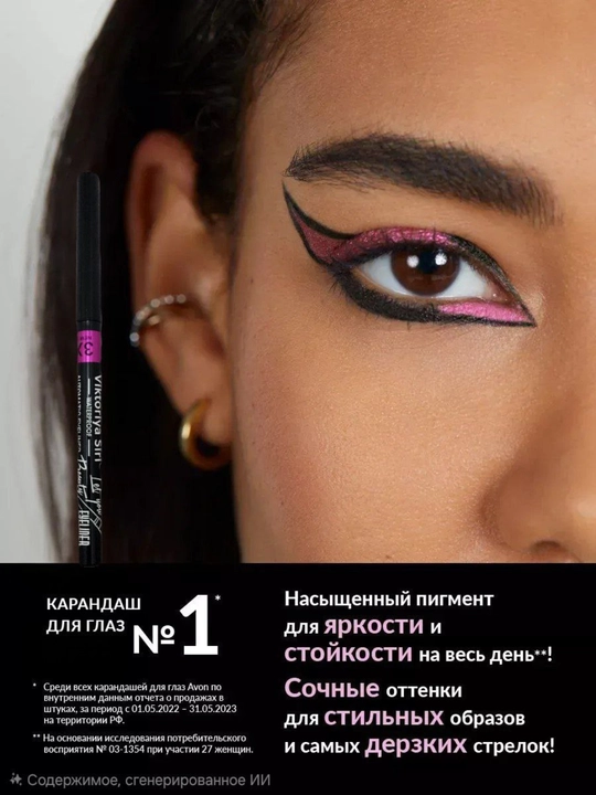 Карандаш для бровей и глаз Viktoriya siri, автоматический, черный карандаш, водостойкий