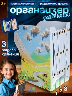 Зеленый