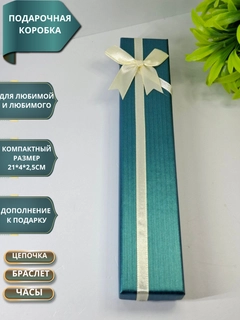 Морской
