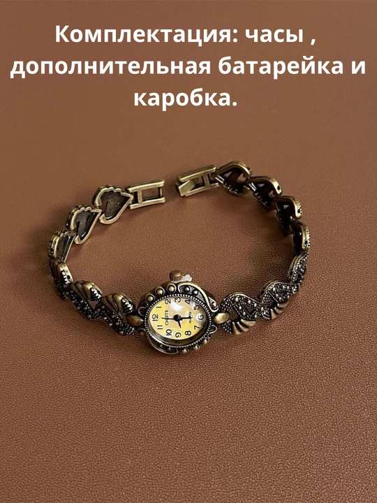 Ayollar qo'l soati