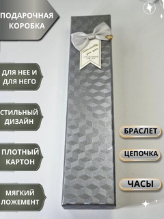 Серый