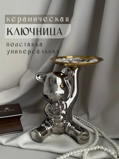 Kumush rang