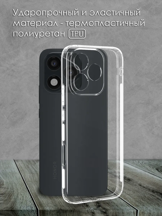 Чехол для смартфона Honor 400 lite
