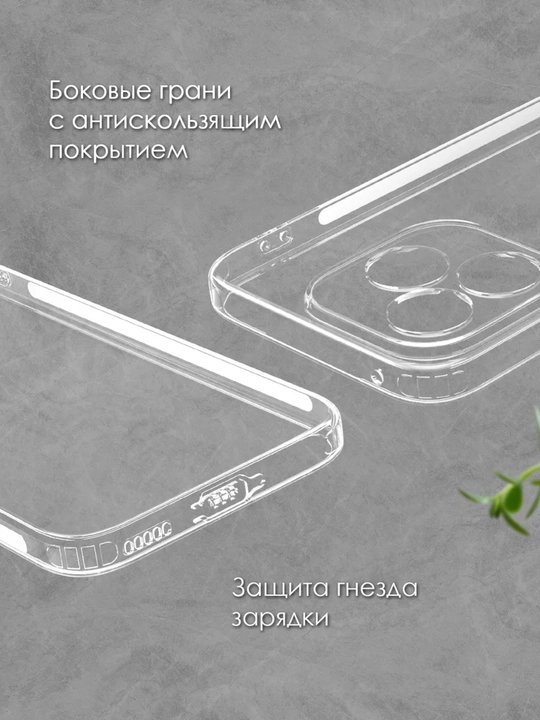 Чехол для смартфона Honor 400 lite