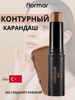 Тёмно-коричневый