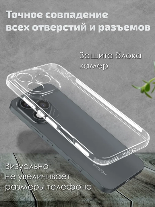 Чехол для смартфона Honor 400 lite